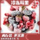 冷冻混合莓果蓝莓黑莓速冻桑葚树莓低糖低卡新鲜浆果水果大果烘焙