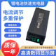 锂电池48V60V72V2 20A电流可调4.35V三元 高压电芯铝壳数显充电器