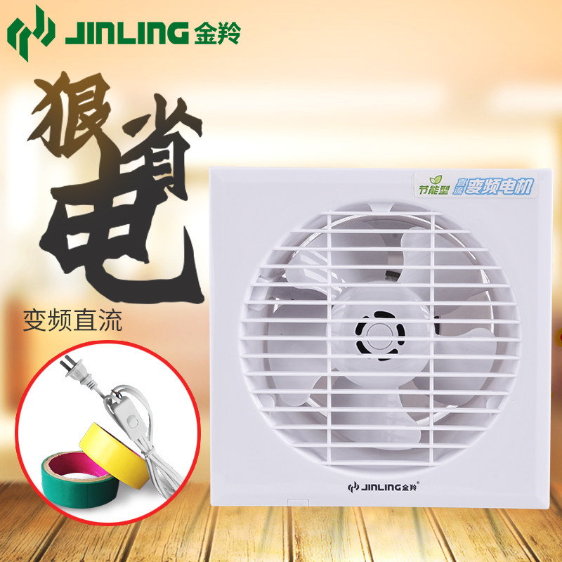 金羚正品6寸变频卫生间直流静音换气扇卧室圆形厨房抽风机 排风扇在类目 生活电器, 其它生活家电, 换气扇/排气扇中 - 来自Buy2taobao.com提供专业的淘宝代购服务