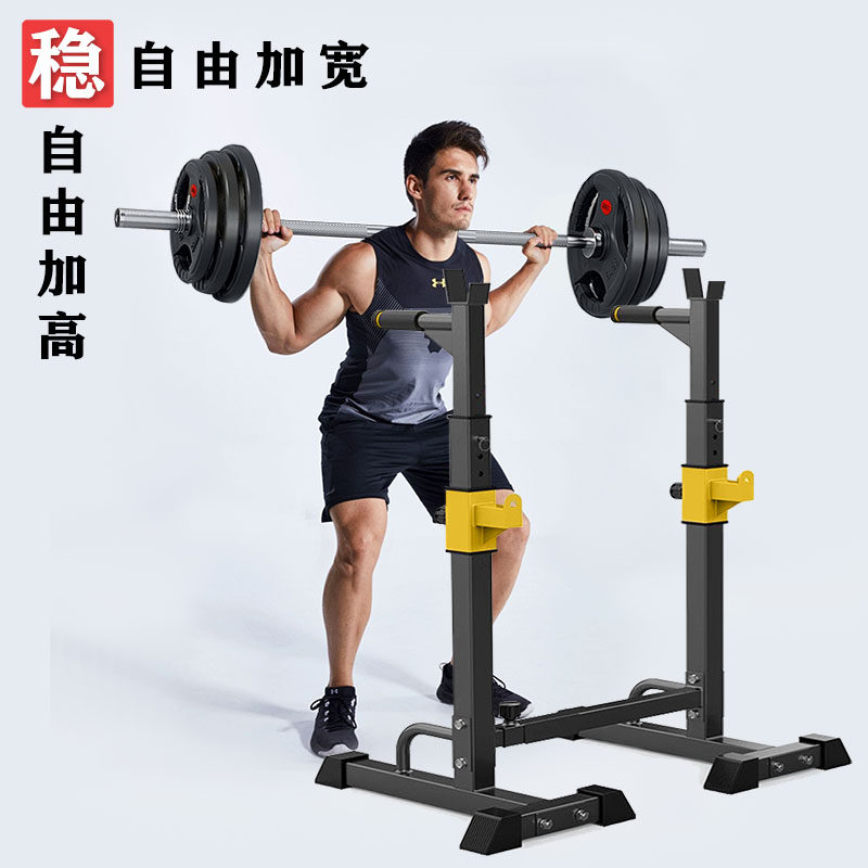 卧推深蹲架家用可调节专业健身举重床杠铃架室内多功能双杠卧推架