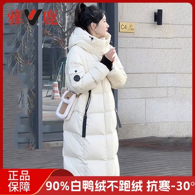 雅鹿过膝加厚白鸭绒显瘦女羽绒服