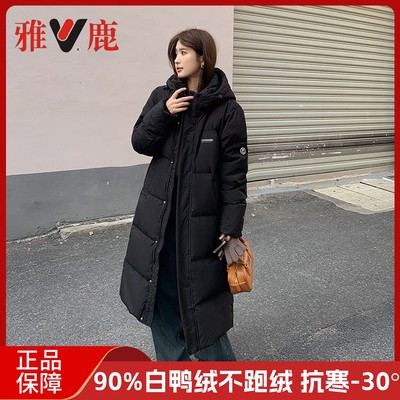 雅鹿黑色加厚过膝白鸭绒羽绒服