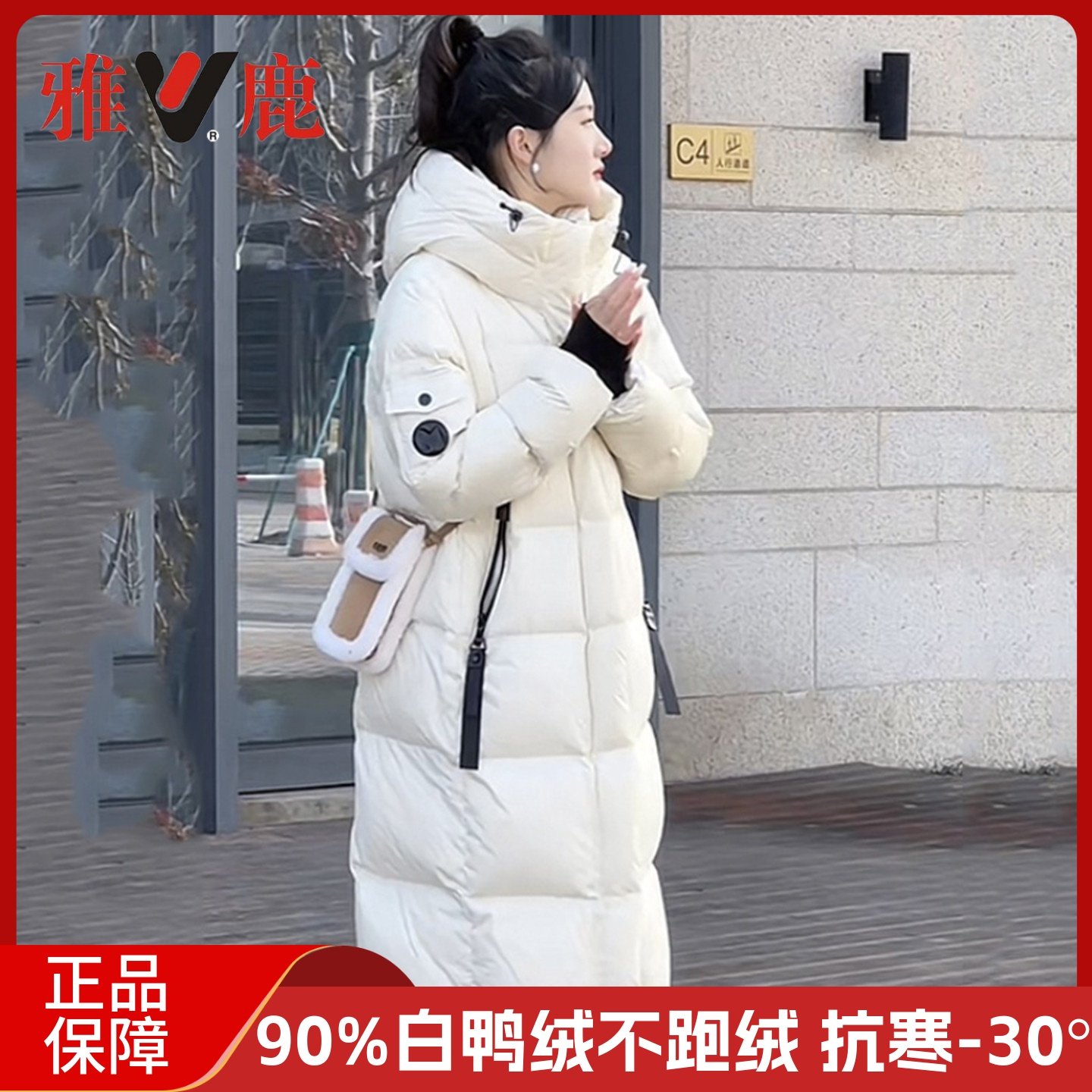 雅鹿2025冬季新款中长款羽绒服女韩系过膝加厚保暖显瘦白鸭绒外套,女装/女士精品,羽绒服,淘宝优惠券,粉丝福利购,淘宝优惠卷