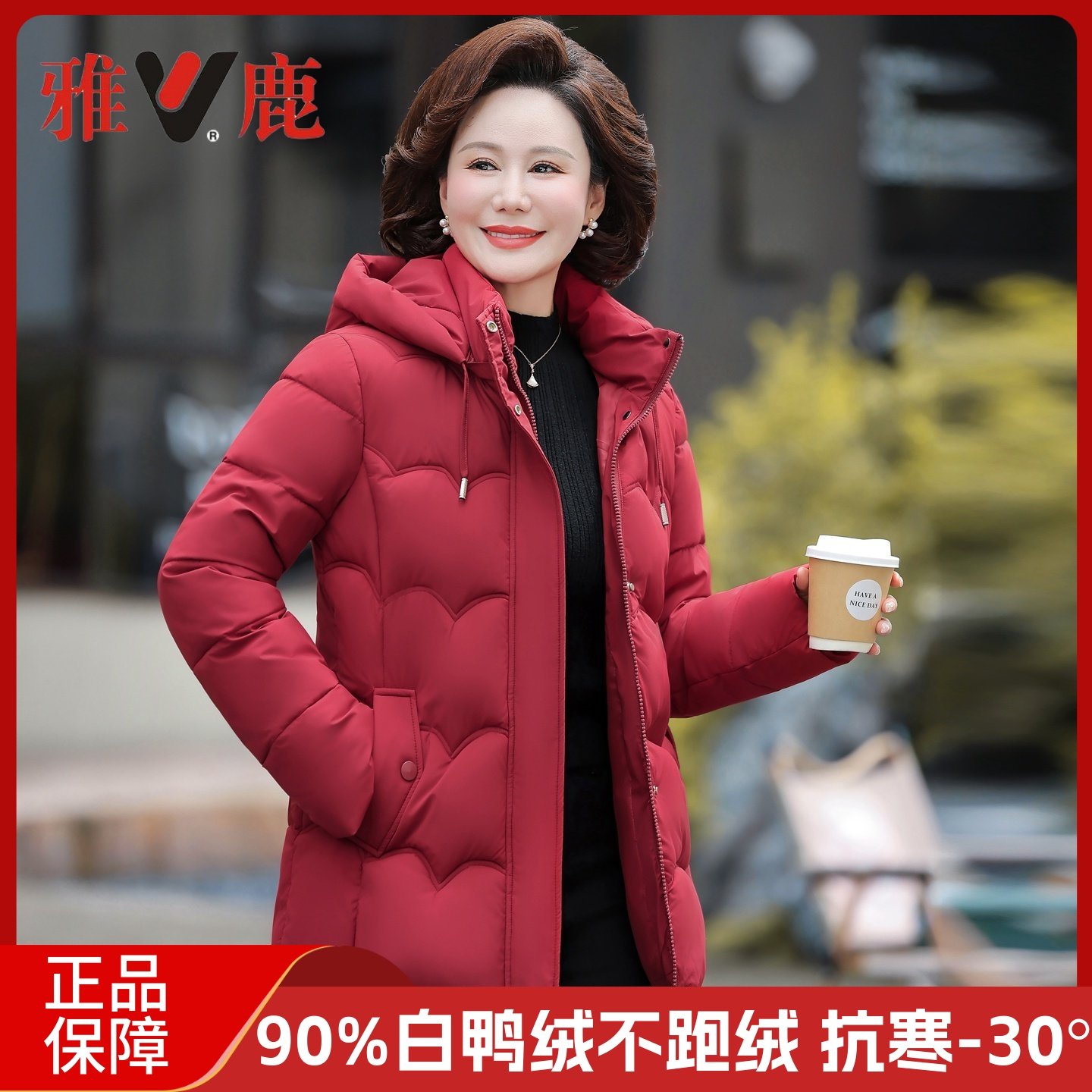 雅鹿款新款时尚羽绒服女短中老年气质冬季白鸭绒外套防寒服妈妈装,女装/女士精品,羽绒服,淘宝优惠券,粉丝福利购,淘宝优惠卷