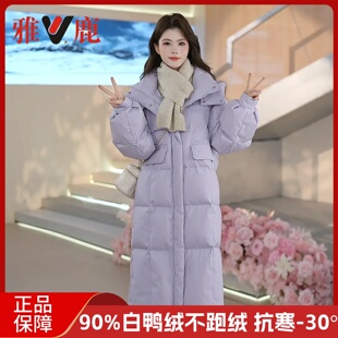 雅鹿2025冬季新款羽绒服女中长款过膝加厚宽松保暖白鸭绒时尚外套