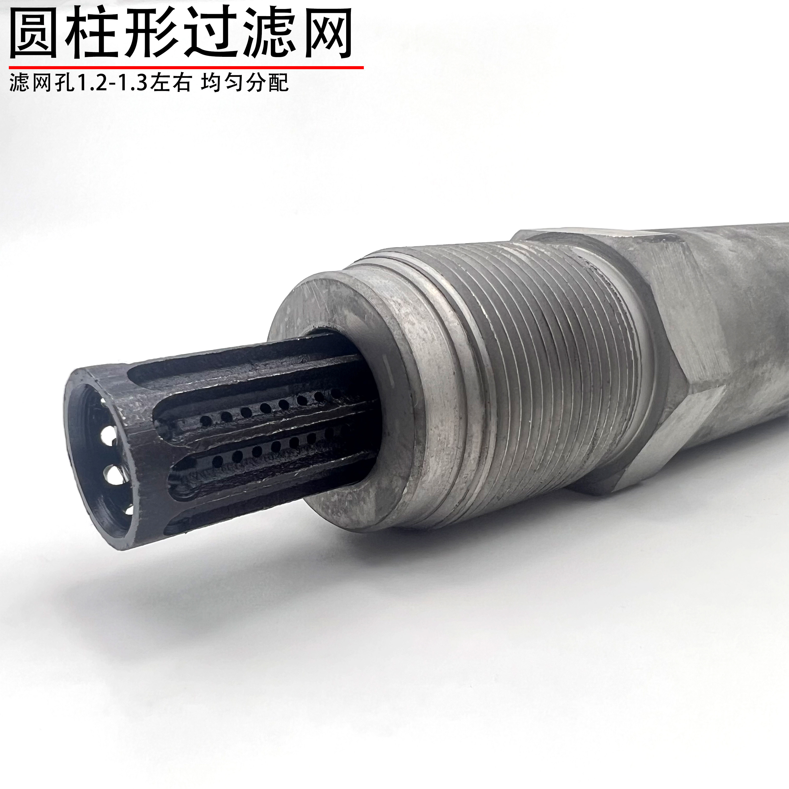 海天佳明注塑机防堵射嘴 喷嘴头配滤网 氮化加硬料嘴m30/33/36/39