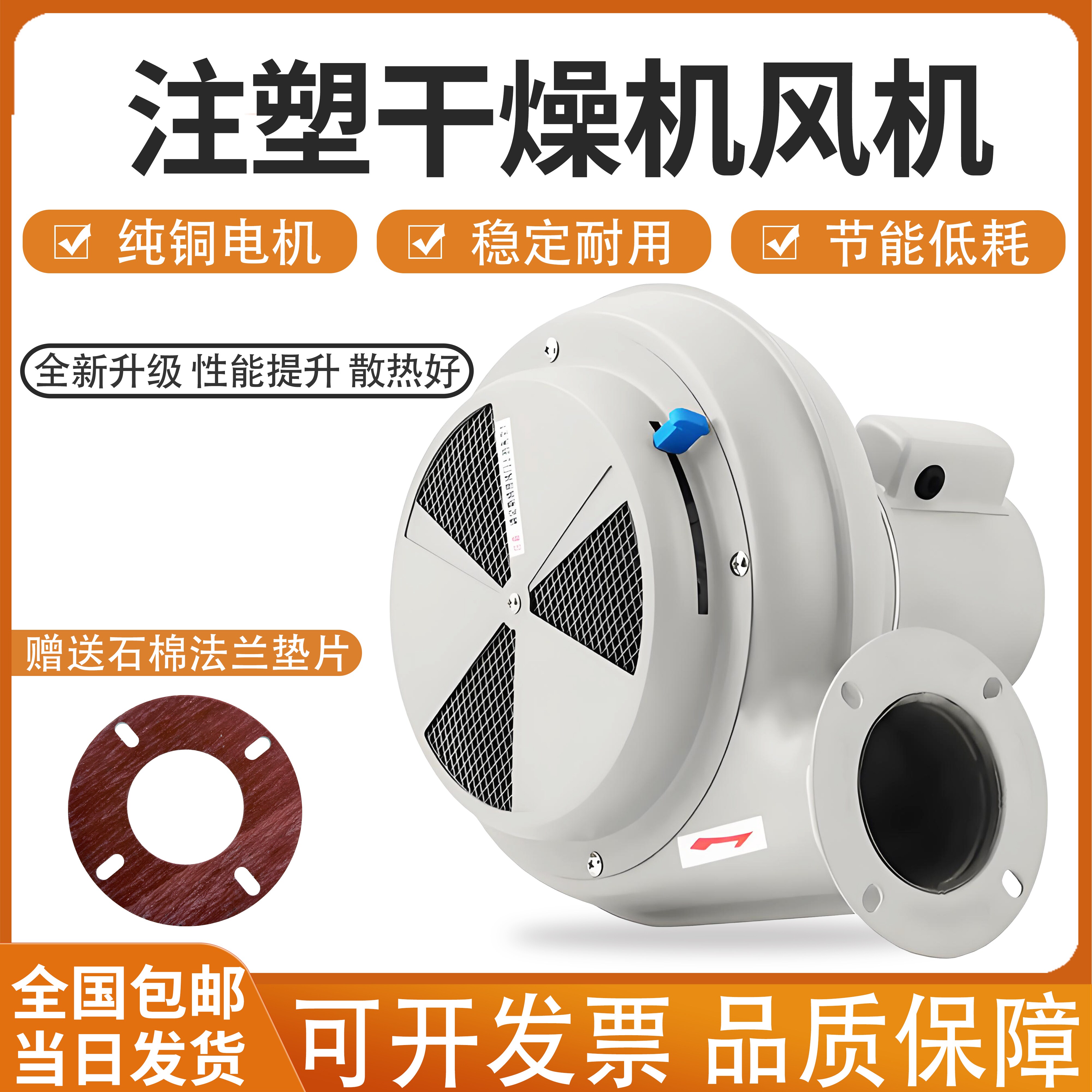 诺讯注塑机干燥机风机塑料烘料桶25/50/75KG干燥桶鼓风烘箱烤料斗