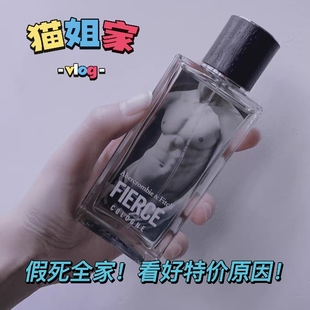 美国Abercrombie AF裸男Fierce古龙水王子异同款