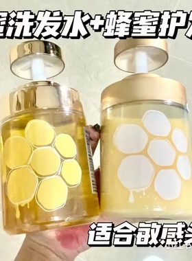 24.11到期URU蜂蜜/樱花护发素450ml私信询价