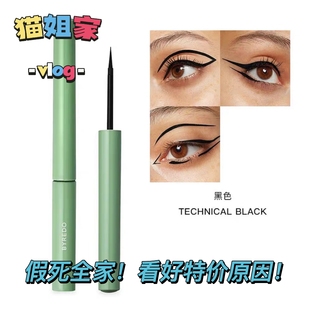 瑞士柏芮德  防晕染持久液体眼线笔 黑色  保质到25年 特价清！