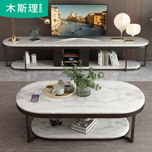 大理石现代简约轻奢组合电视机柜1