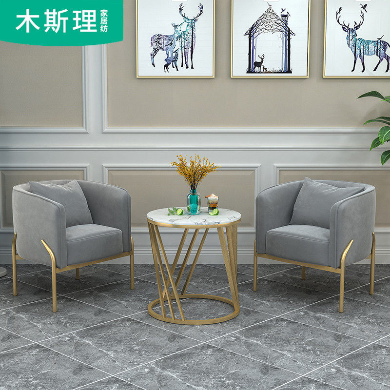 北欧单人沙发椅售楼处接待洽谈桌椅组合商务轻奢咖啡厅休闲椅子|ruв категории жилой мебели, места категории, Председатель класса, диван - от Buy2taobao.com для оказания профессиональной услуги покупки агента Taobao
