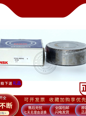 进口NSK轴承 5208 5209 5210 5211 5212 5213 5214 5215 ZZ VV A