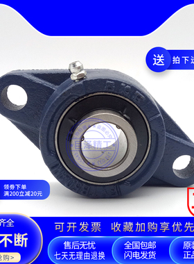 进口SKF外球面轴承 FYTB 45 TF/KF/FM/WF FYTB509M UCFL/UKFL209