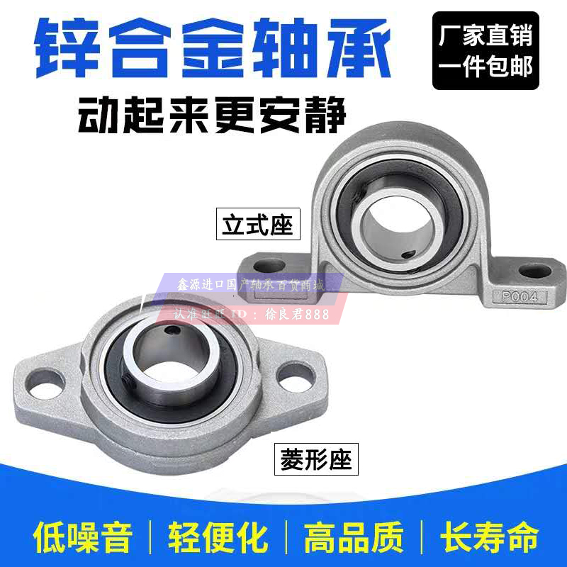 轴台型轴承座螺丝固定型PBT8 10 12 15 17 20 25 30米思米