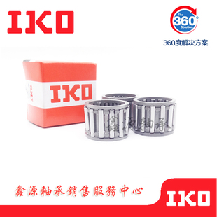 日本进口IKO轴承 KT101612 KT121510 KT121513 KT121613