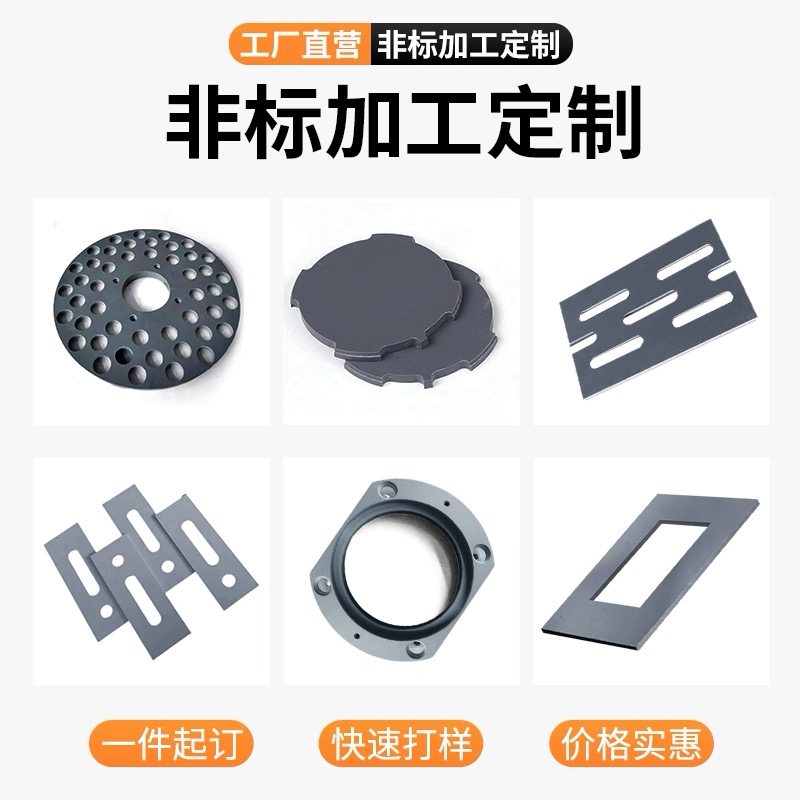 灰色PVC硬板聚氯乙烯塑料透明UPVC隔板白色PP板PE尼龙板加工定制
