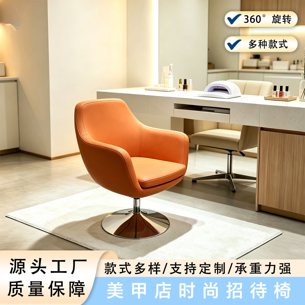 美甲椅子顾客专用椅美甲店美甲师椅化妆椅梳妆凳靠背椅卧室电脑椅