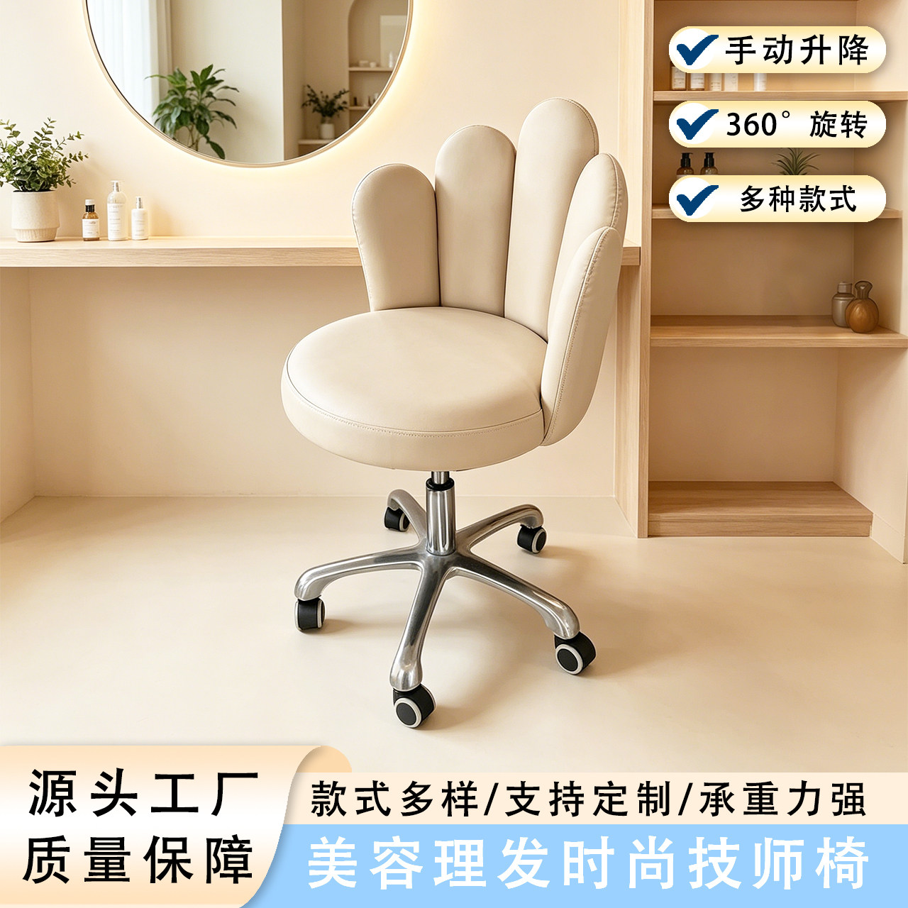 美甲椅美甲桌组合套装美甲师椅子顾客专用靠背椅轻奢化妆凳美容椅