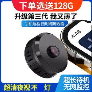 360度全景4g摄像头家用监控器无死角无线wifi室外 可连接手机高清夜视对话摄影头远程免插电免打孔带语音猫眼