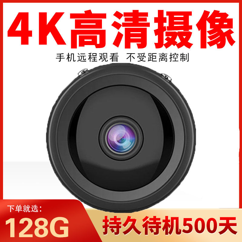 摄像头无线监控器家用可连wifi远程KKB摄影头萤石 免插电无需网络录像机家装免打孔门口海康威视连手机带语音使用感如何?