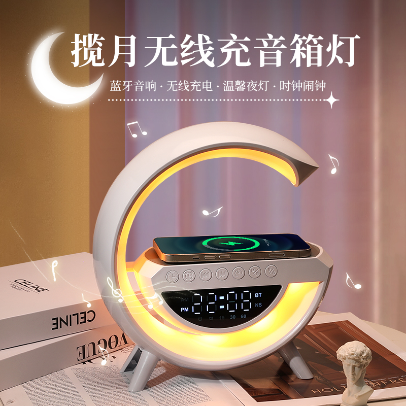 小夜灯无线 线充卧室宿舍睡眠床头气氛灯高级感2025新款台灯蓝牙