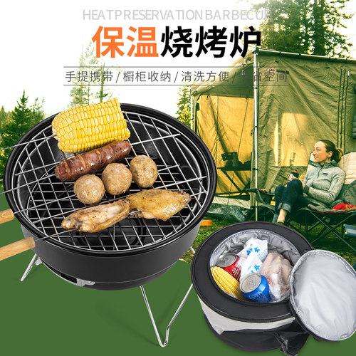 木炭烧烤围炉煮茶烧烤架森林人家