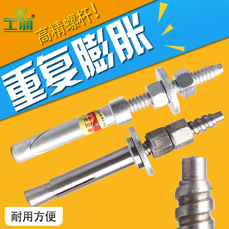 品牌台式水钻重复使用卡立取膨胀