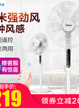 美的电风扇SAC35BR  【含税 含运  货源稳定】