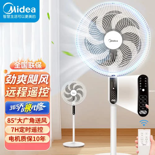 美的电风扇SAC35BR家用