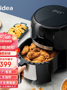 美的空气炸锅 MF-EKZ4002XM家用大容量多功能智能全自动4升WiFi款