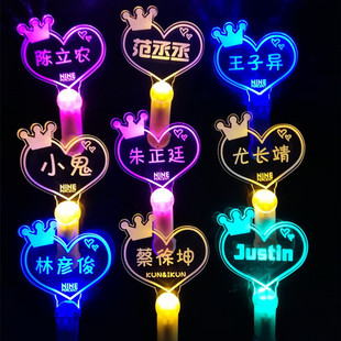 亚克力手灯蔡徐坤演唱会应援物陈立农荧光棒活动头箍定制发箍包邮