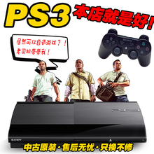 索尼ps3游戏机slim软破机2512 4212 ps3游戏机薄款 2K 3K4K体感机