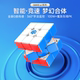 比赛专用儿童玩具礼物 磁悬浮智能魔方三阶磁力版 GAN12ui Maglev