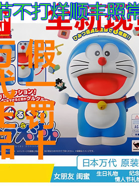 正版万代模型现货动漫哆啦A梦