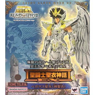 现货万代圣斗士圣衣神话EX天马座星矢神圣衣合金关节可动神天马