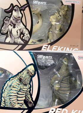 万代 shf 艾雷王 雷德王 奥特曼  怪兽 关节可动 宇宙怪兽 匹特星