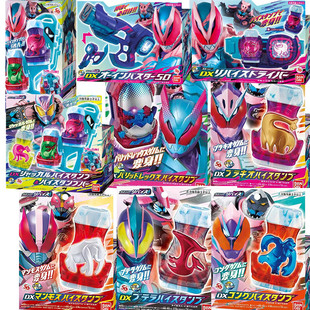 万代现货假面骑士revice利维斯DX恐龙蛋猛犸翼龙恶魔印章联动配件
