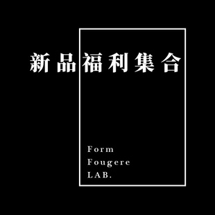 老顾客分享 馥园内供「宝藏产品」陆续更新中