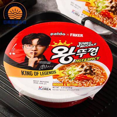 Faker联名款Paldo大碗面韩国进口海鲜牛肉泡菜味韩式速食泡面