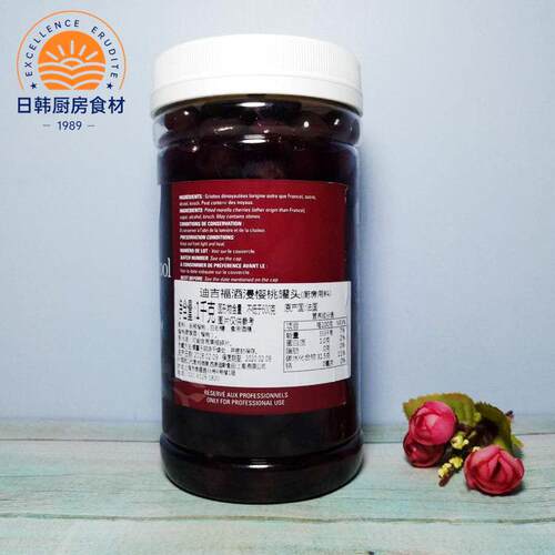 包邮 法国DGF酒渍樱桃 迪/吉福酒浸1L黑森林酒心巧克力白兰地