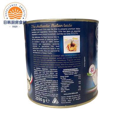 Cirio Chopped Tomatoes 茄意欧碎番茄罐头 2.55kg 去皮茄番茄碎