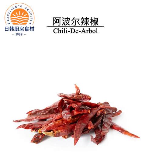 Chili De Arbol墨西哥阿波尔辣椒整个干辣椒