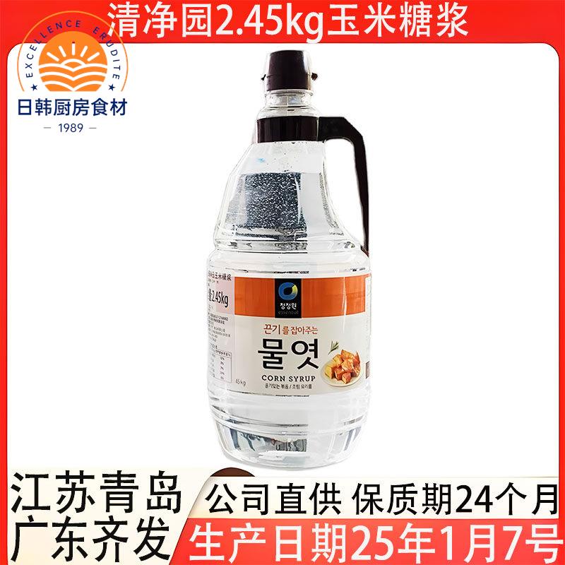 清净园糖稀韩国进口商用玉米糖浆2.45kg包装麦芽糖饴糖多省包邮