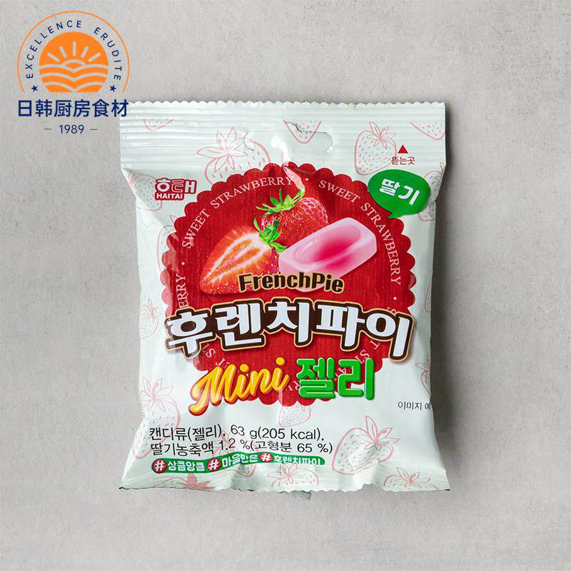 韩国进口海太法式派草莓味阳光玫瑰葡萄味软糖凝胶糖果小零食