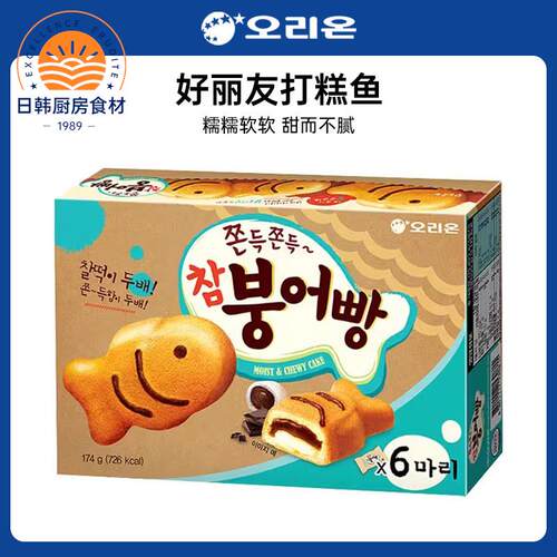 韩国进口好丽友打糕鱼174g小鱼形糕点巧克力打糕糯米夹心休闲食品