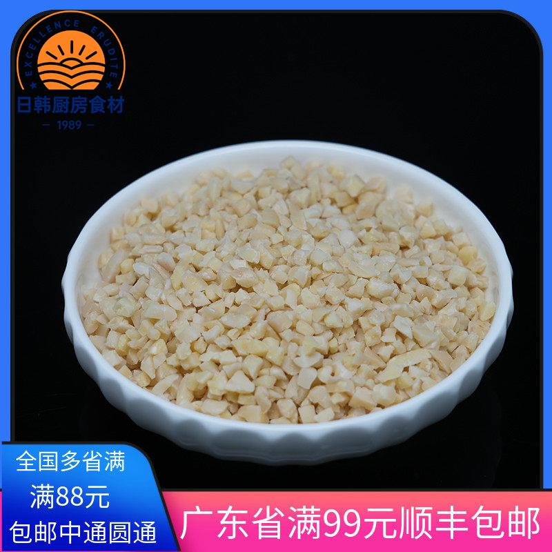 进口纯杏仁碎 杏仁粒 500g装蛋糕装饰扁桃仁碎冰淇淋巧克力扁桃仁
