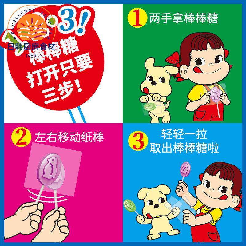 不二家棒棒糖清爽水果味儿童糖果可乐柠檬西柚年货休闲零食袋装