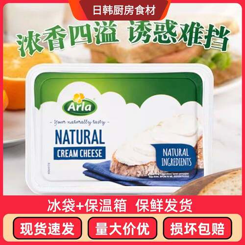 阿尔乐爱氏晨曦涂抹芝士奶油奶酪三明治面包奶酪涂抹酱即食早餐