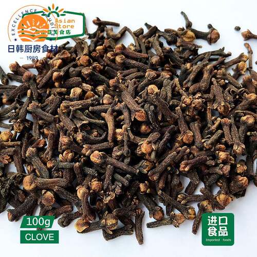 indian food 印度食品 spice香料 调料Cloves Lavange丁香粒 100g